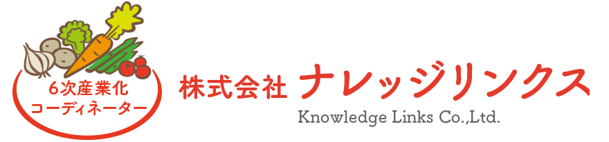 株式会社ナレッジリンクス