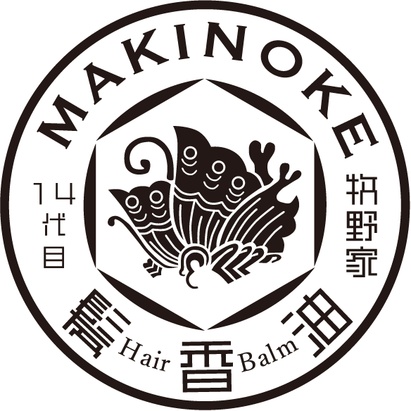 14代目牧野家髪香油